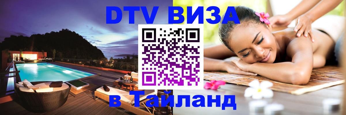 Оформление DTV визы под ключ: стоимость и тарифы, только загранпаспорт - Осло  19.11.2025 